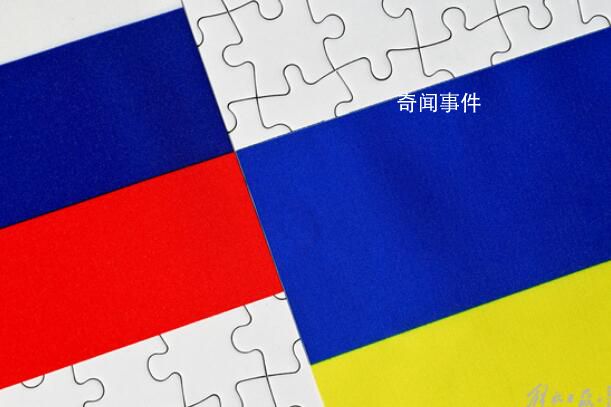 外媒:俄烏正通過私營組織進行接觸
