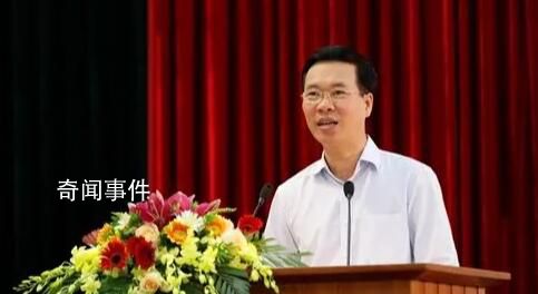 武文賞當(dāng)選新一任越南國(guó)家主席 武文賞個(gè)人資料簡(jiǎn)介