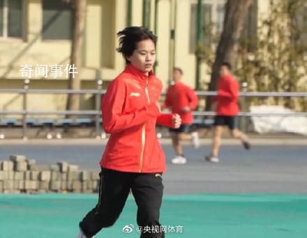 全紅嬋體能測試3000米跑第一 直言感覺一般般