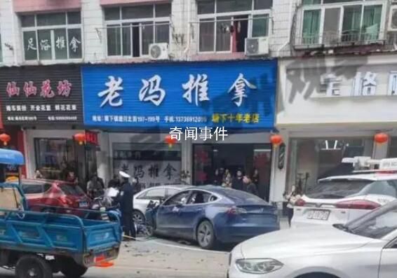 溫州特斯拉車禍駕駛員已蘇醒 目前案件仍在進一步調查中