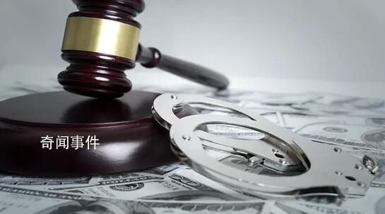 艾滋病患者強奸留守幼女被判15年 背后真相令人發指