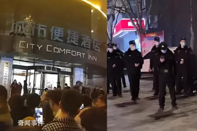 河南一酒店發生刑案致1人死亡 被害女孩的家屬情緒已經崩潰