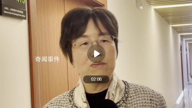 委員:提升二孩生育率作為優(yōu)先目標