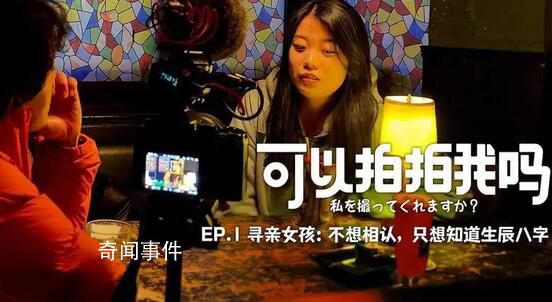 女孩在雙親遺物中發現自己的領養證 養父母勝過親父母愿一切安好