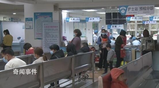 官方:高度重視流感、諾如感染救治