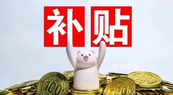 代表委員建議發錢 涉博士生買車人等