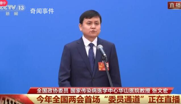 委員:建議高考外語(yǔ)必考改選考