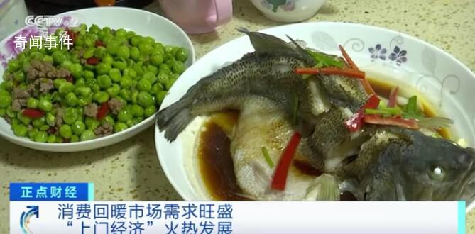 “上門經濟”帶火家政培訓市場 超4成收納師或年收入10萬元