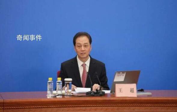 全國(guó)人代會(huì)發(fā)言人王超是誰(shuí)?王超個(gè)人資料簡(jiǎn)介