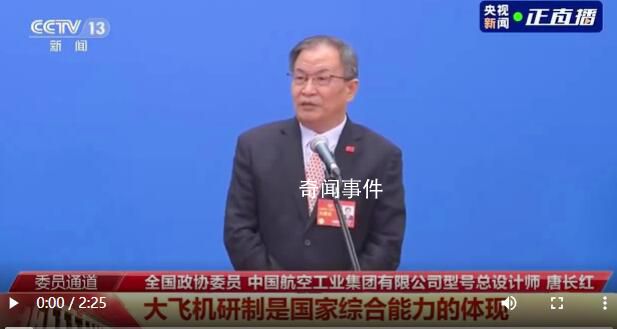 運20總師說我們想爭一口氣 自立自強自主創新