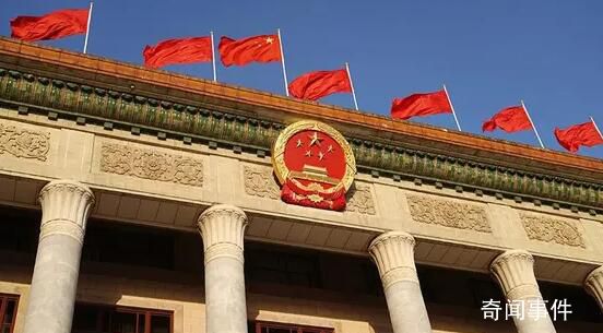 十四屆全國人大第一次會議日程公布