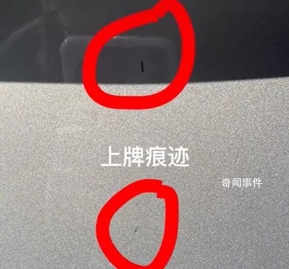 奔馳4S店展車充新車 女子上門維權