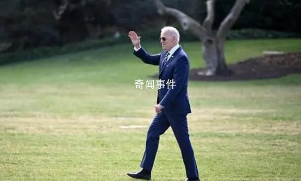拜登接受皮膚癌手術 癌組織已切除