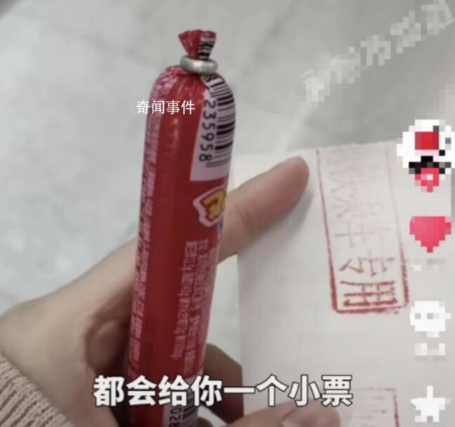石家莊回應買火腿腸可免費乘地鐵 此舉是鼓勵大家綠色出行