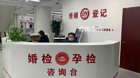 建議推行婚檢與婚姻登記一站式服務 從國家層面上制定完善的生育津貼發放政策規定