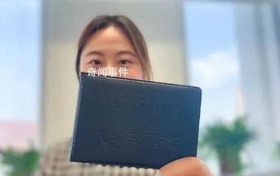 5月起駕駛證有新用處 協議將自2023年5月16日起生效
