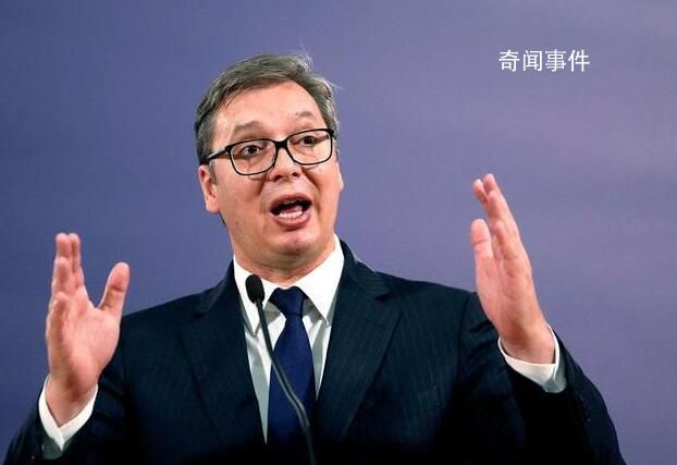 武契奇:不向俄烏提供武器