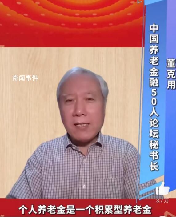 專家呼吁每天省杯咖啡提前規劃養老 我不喝咖啡省的錢呢
