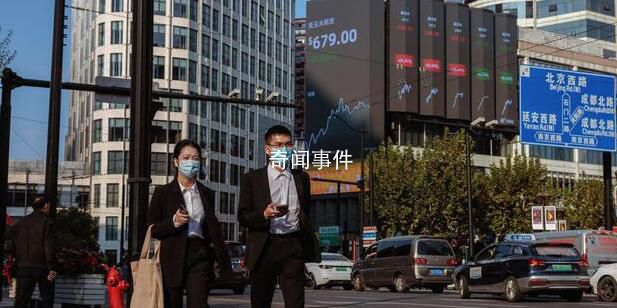中美經濟總量差距擴大?發改委回應