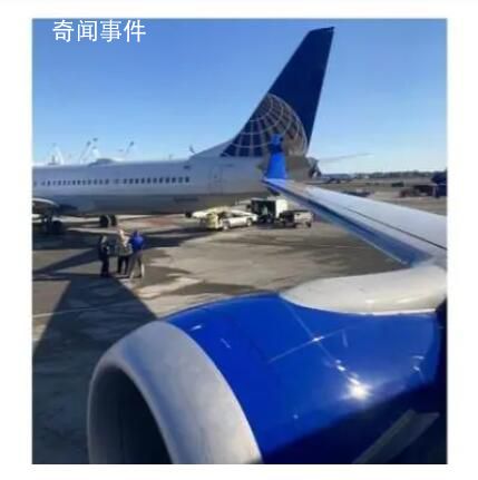 美國(guó)波士頓兩架客機(jī)發(fā)生碰撞 又一起機(jī)場(chǎng)事故