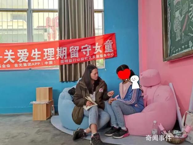 95后女生去百所學校大方談月經 幫助女性更好地了解自己照顧自己
