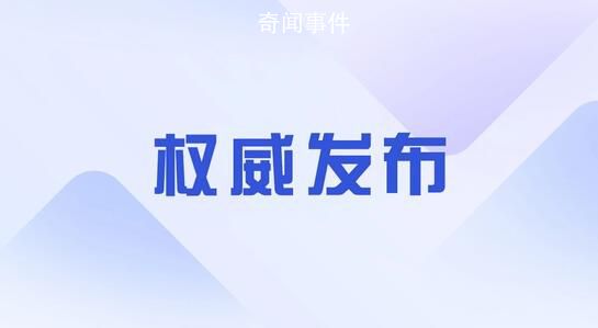 多地二手房業(yè)主抱團(tuán)“保衛(wèi)房?jī)r(jià)” 行情起來(lái)了房東不賣了