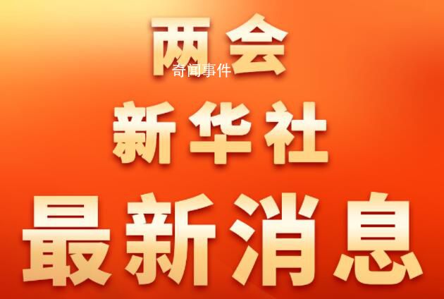 重新組建科學技術部 國務院機構改革方案