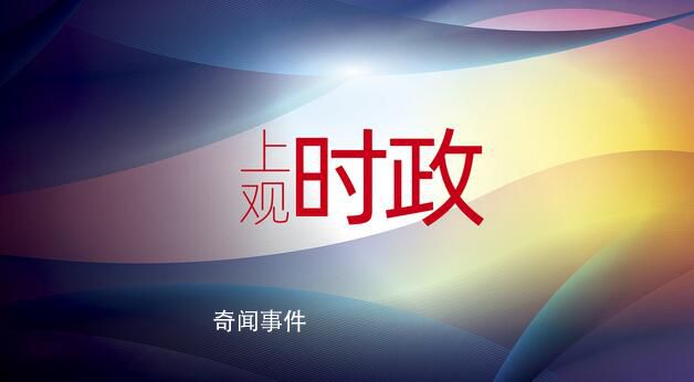 全國財政支出70%以上用于民生 各級政府堅持過緊日子嚴控一般性支出
