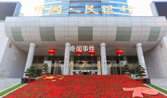 不再保留中國人民銀行縣市支行 推進(jìn)中國人民銀行分支機(jī)構(gòu)改革