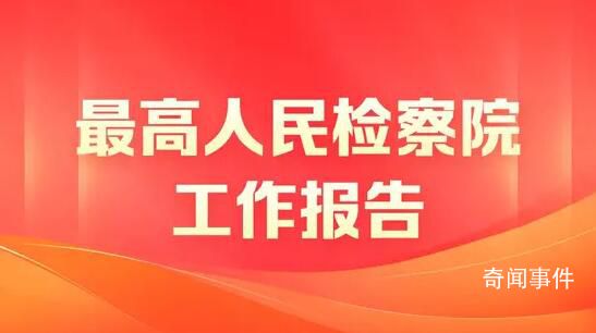 5年來認定屬正當防衛不捕不訴1370人 法不能向不法讓步