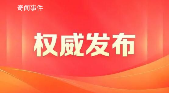 政協委員說期待坐著高鐵去臺北 國家統一是大勢所趨大義所在民心所向