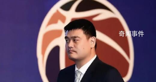 姚明:建議孕育重大影響力品牌賽事
