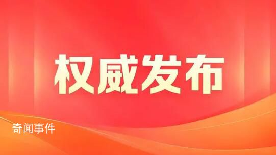 十組數(shù)據(jù)看增進民生福祉 668億元：支持各地落實就業(yè)創(chuàng)業(yè)扶持政策