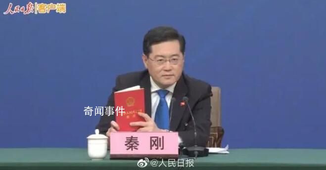 外長現場讀憲法回應臺灣問題 臺灣是中華人民共和國的神圣領土的一部分