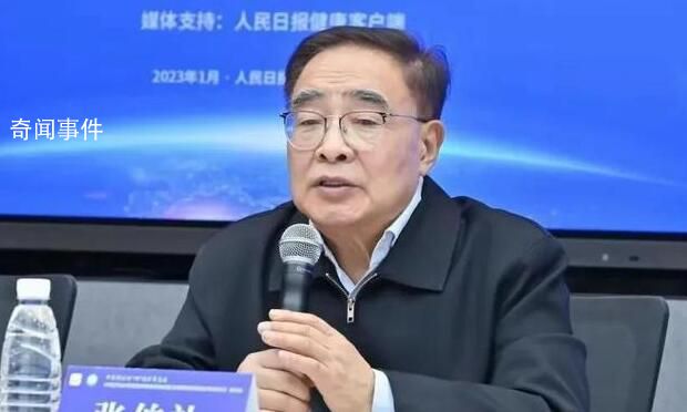 張伯禮建議新冠恢復(fù)期醫(yī)藥費納入醫(yī)保 推進疫苗迭代升級和新藥研制