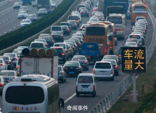 委員建議車(chē)輛每年享固定天數(shù)高速免費(fèi) 可自由安排時(shí)間減少擁堵