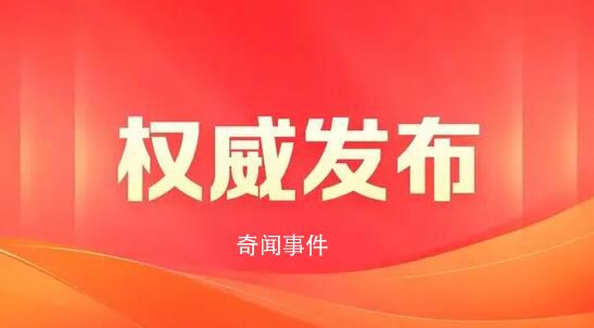 全國人大常委會過去一年成績單 辦理代表議案487件建議9349件