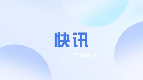 美商務部長稱考慮今年訪華 中方回應