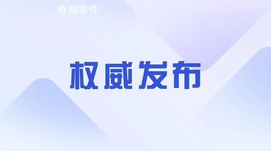 韓國取消對(duì)自中國入境人員核酸要求 無需提供新冠陰性證明