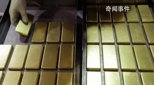 澳洲廠商回應出售“摻假”金條 沒有任何問題