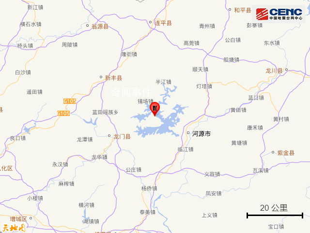 專家:廣東進入地震活動相對活躍時段