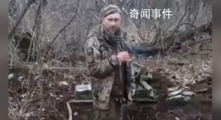 聯(lián)合國(guó)將調(diào)查“烏戰(zhàn)俘被槍殺”視頻 將進(jìn)行公正有效的調(diào)查