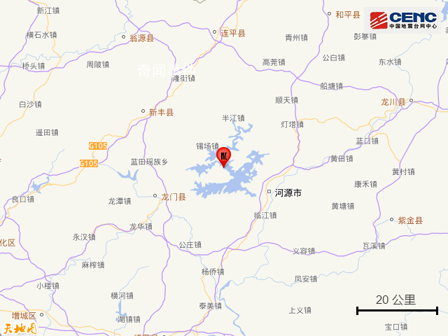 廣東河源4.5級地震 廣州震感明顯