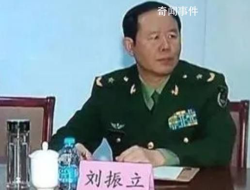 這位中央軍委委員以新職務首次亮相 劉振立個人資料簡介