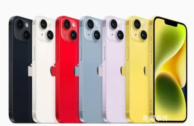 蘋果推出黃色款iPhone14 3月10日開啟預(yù)定