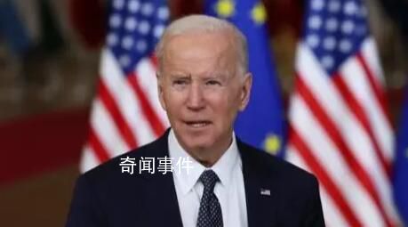 曝拜登將建議征收最低25%億萬富豪稅 并大舉提高企業(yè)和富裕人士所得稅