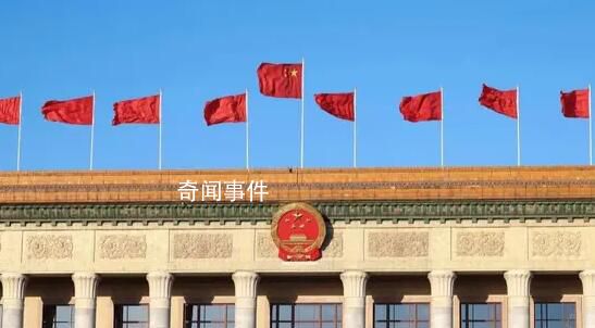 代表團醞釀協商國家機構人員人選