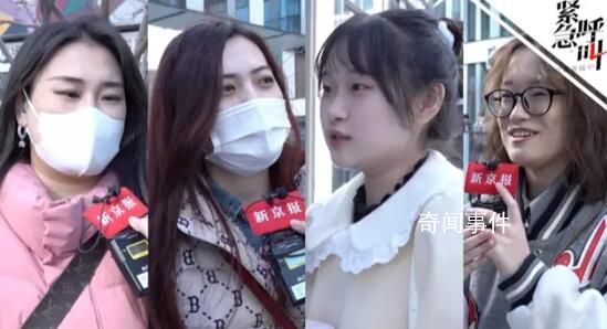 各年齡段女性如何看待被標簽化 委員：做自己的女主角