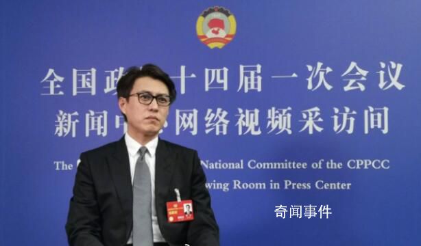 靳東兩會提交一份有關遺囑的提案 宣傳遺囑庫并利用好