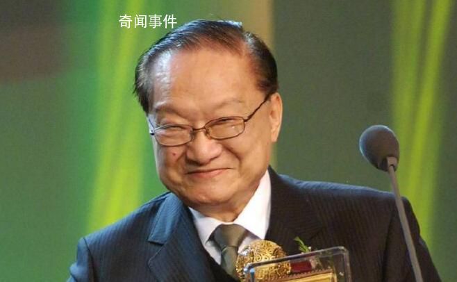 金庸誕辰99周年 金庸哪年出生的屬什么